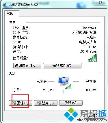 電腦網絡連接不見了怎么辦？全面排查與解決方法指南